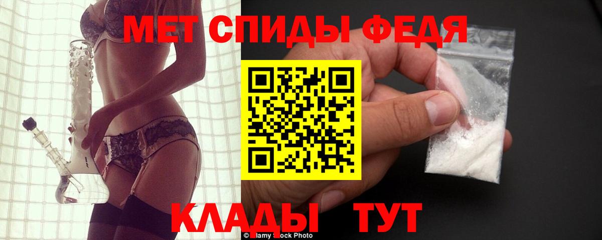 АМФЕТАМИН VHQ Сунжа