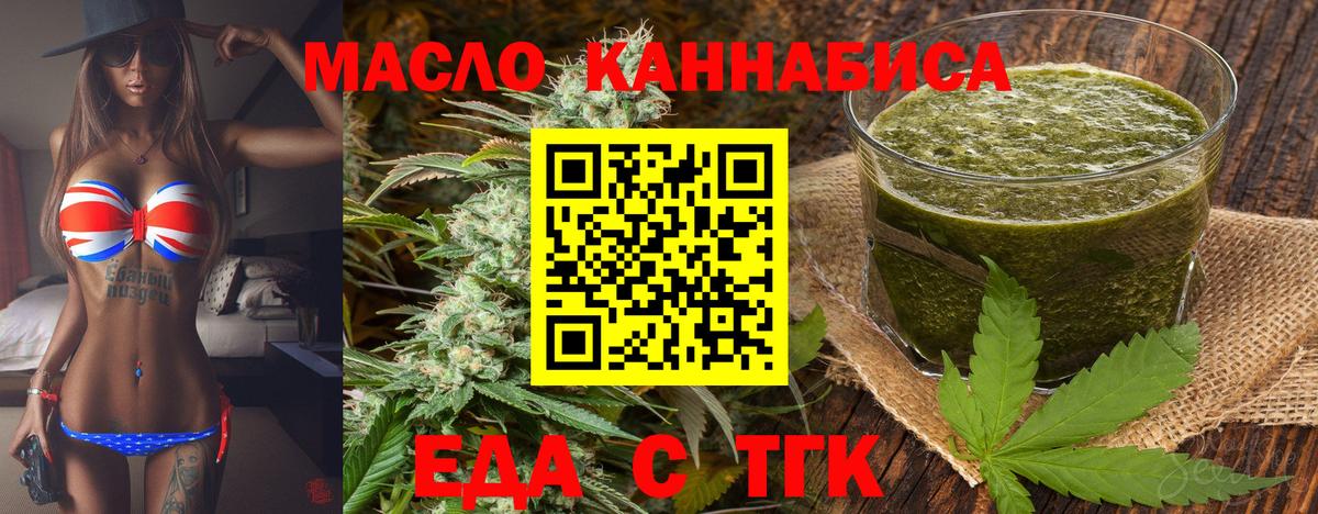 Cannafood конопля Сунжа