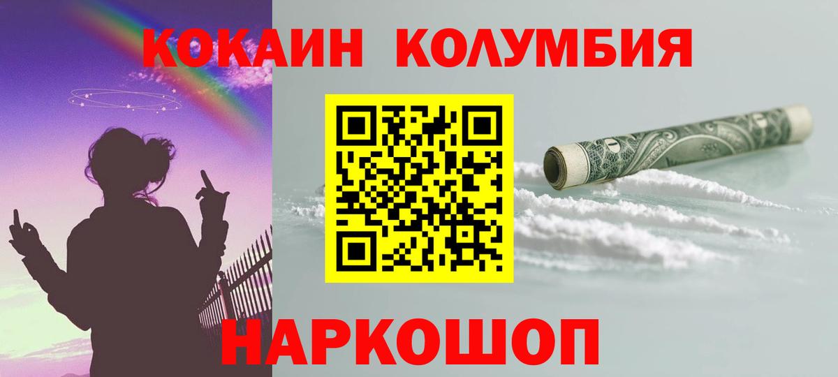 МЕТАДОН Сунжа