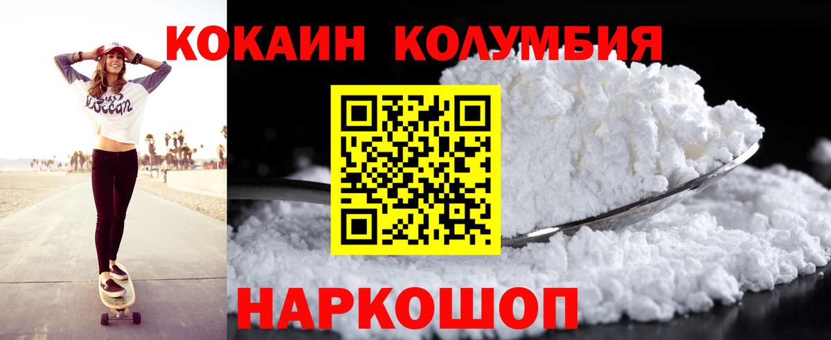 Cocaine Перу Сунжа
