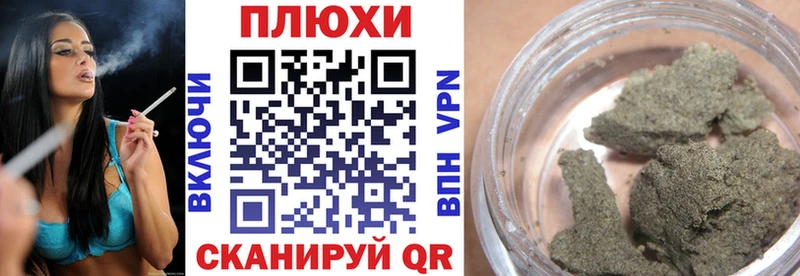 ГАШ hashish  МЕГА маркетплейс  Сунжа 