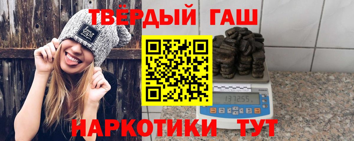 ГАШИШ hashish Сунжа