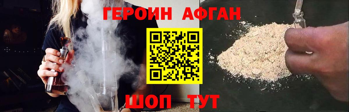 Сунжа  Героин VHQ  Вход с VPN 