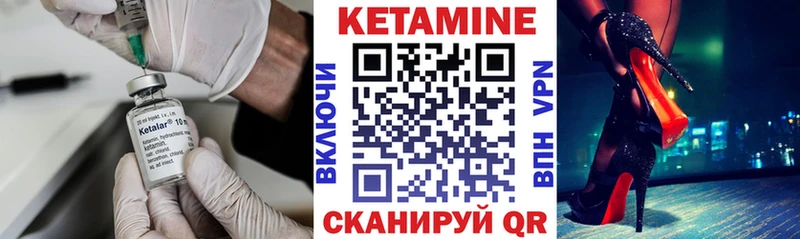 где купить наркотик  Сунжа  Кетамин VHQ 