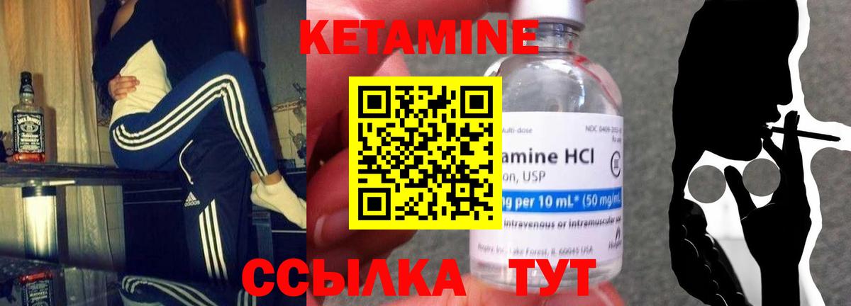 Сунжа  Кетамин ketamine  Вход с VPN  Кетамин ketamine 