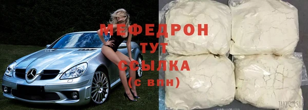 амфетамин Пролетарск