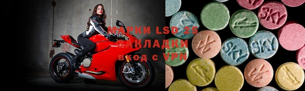 гидра Протвино
