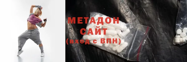 мяу мяу мука Алексеевка