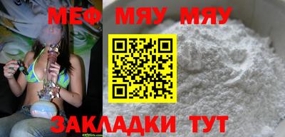 MESCALINE Пушкино
