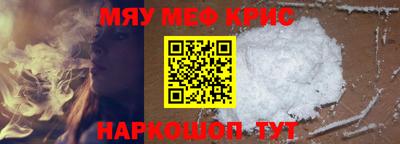 MESCALINE Пушкино