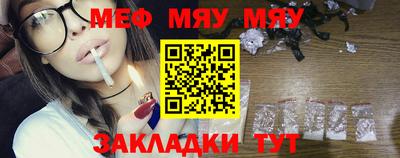 mix Первоуральск