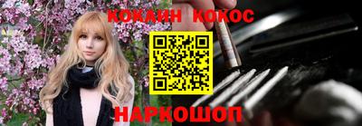 стафф Пыть-Ях