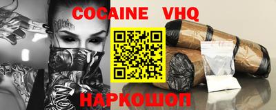 mix Первоуральск