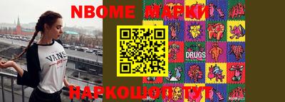 mix Первоуральск