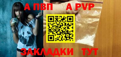 кокаин перу Пенза