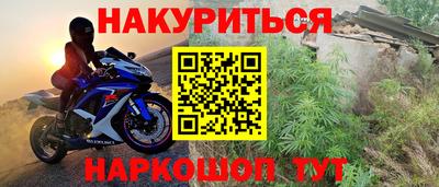 стафф Пыть-Ях