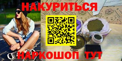 стафф Пыть-Ях