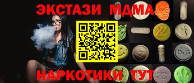 MESCALINE Пушкино