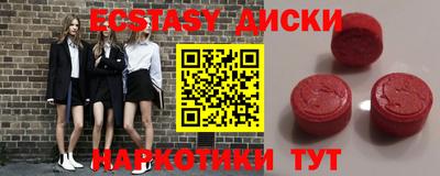 стафф Пыть-Ях