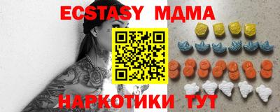 MESCALINE Пушкино