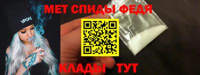 скорость Пугачёв