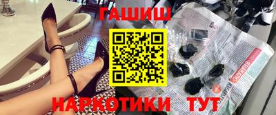 стафф Пыть-Ях