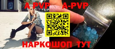скорость Пугачёв
