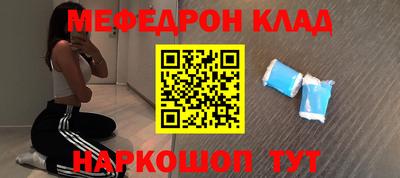 стафф Пыть-Ях