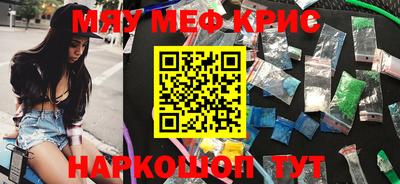 MESCALINE Пушкино