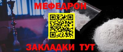 скорость Пугачёв