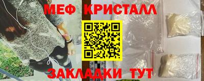 mix Первоуральск