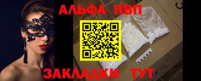 скорость Пугачёв