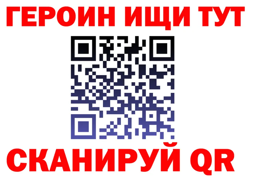 Где продают наркотики? это формула Сунжа
