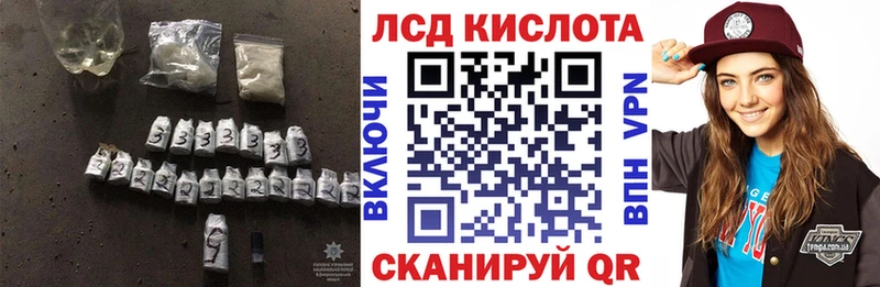 ЛСД экстази кислота  Сунжа 