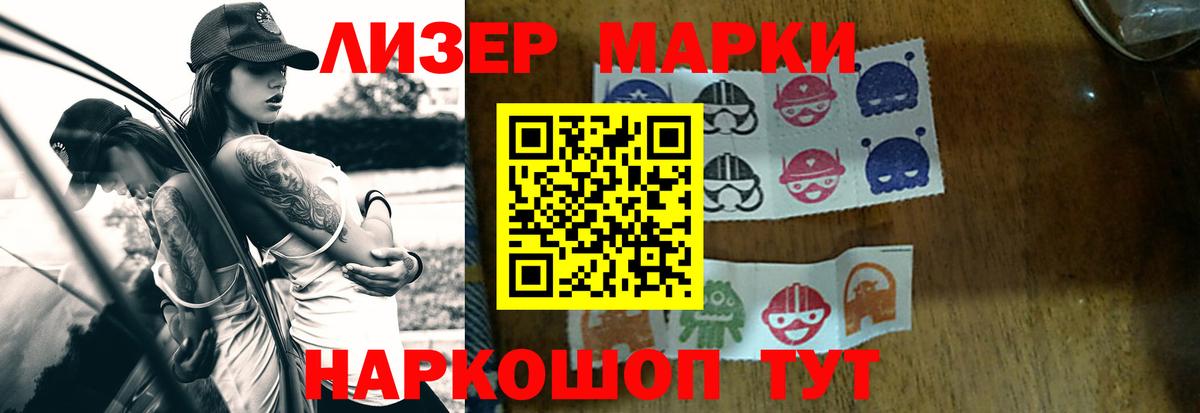 Сунжа  LSD-25 экстази ecstasy  Вход с VPN 