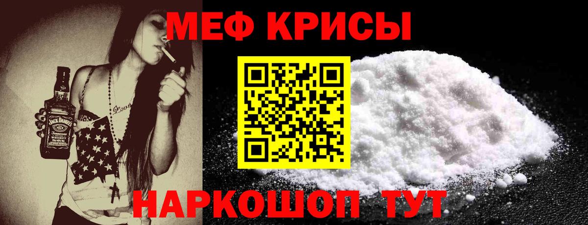Сунжа  Мефедрон  МЕФ 4 MMC  наркошоп  МЕФ  МЕФ мяу мяу  Вход с VPN 