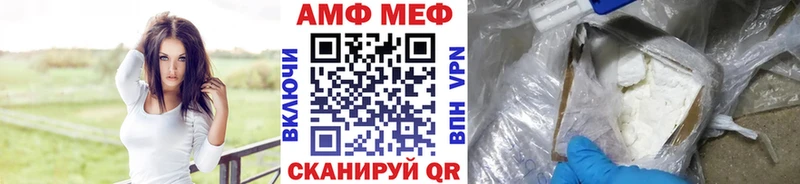Метамфетамин кристалл  Сунжа 