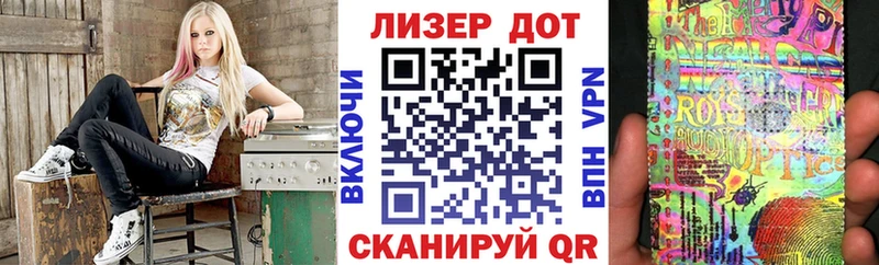 Марки 25I-NBOMe 1,5мг что такое наркотик Сунжа