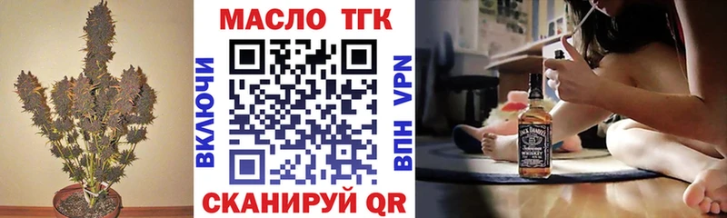 Дистиллят ТГК гашишное масло OMG маркетплейс Сунжа сколько стоит