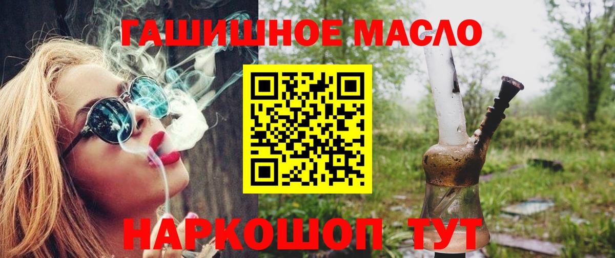 ТГК жижа  ТГК вейп с тгк  Вход с VPN  Сунжа 