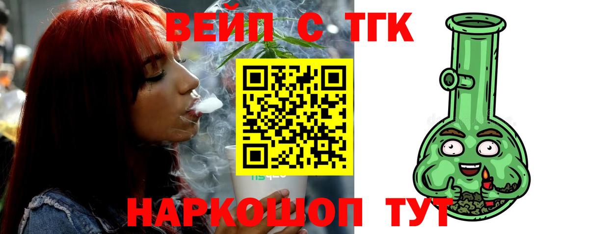 LSD-25  Меф МЯУ МЯУ   Марихуана  Сунжа  Где купить наркотики?  Гашиш  Гашиш  Вход с VPN 