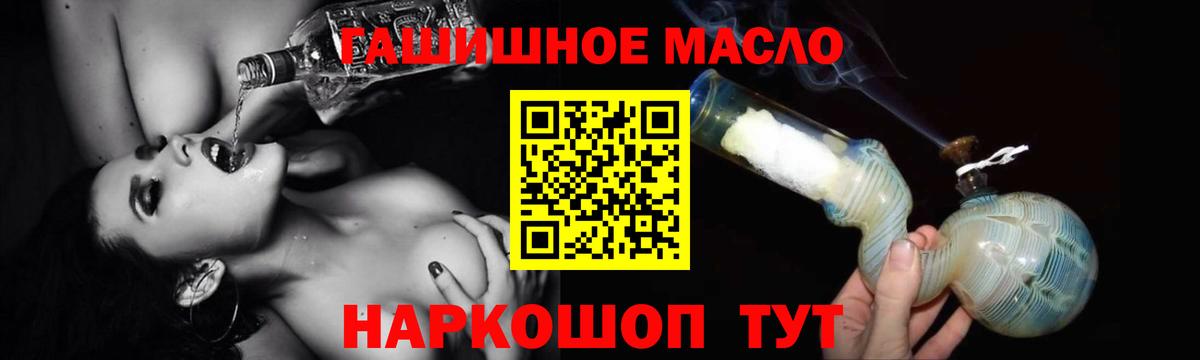 ТГК вейп Сунжа