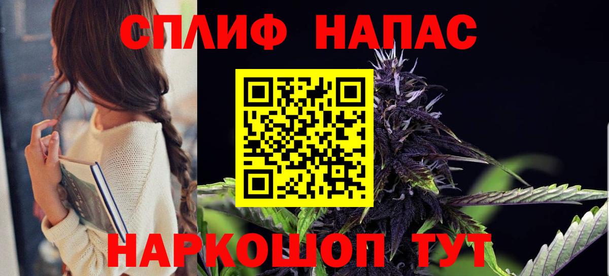 МАРИХУАНА White Widow Сунжа