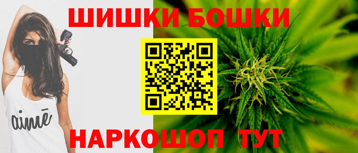 Конопля LSD WEED  Вход с VPN  Конопля SATIVA & INDICA  Сунжа  Марихуана сатива 